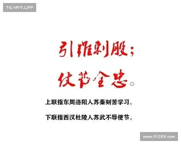 舜天与其影响:历史、传承与文化交融 舜天与其影响:历史、传承与文化交融